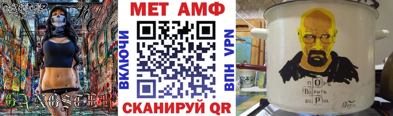 АМФЕТАМИН 98%  где найти   Власиха 