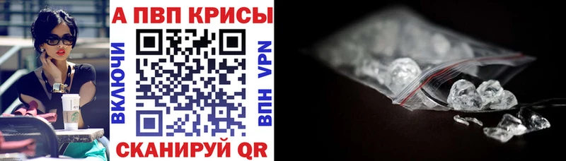 дарк нет какой сайт  Власиха  KRAKEN вход  Alpha-PVP СК КРИС  наркошоп 