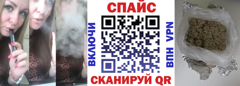 Бутират бутик  дарнет шоп  kraken ССЫЛКА  Власиха 