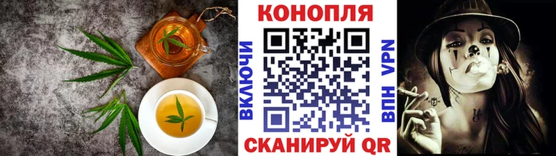 купить наркотик  Власиха  Canna-Cookies марихуана 