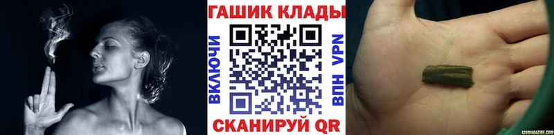 ссылка на мегу как войти что такое наркотик Власиха ГАШ Ice-O-Lator