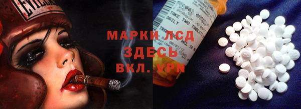 марихуана Нефтекумск