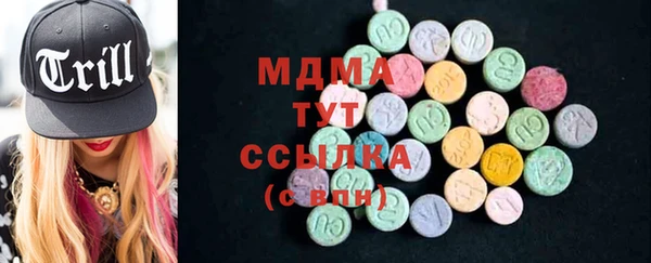 спайс Нефтегорск
