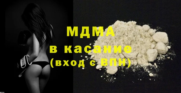 спайс Нефтегорск