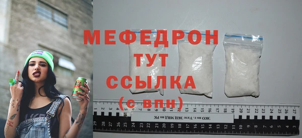 прущая мука Порхов