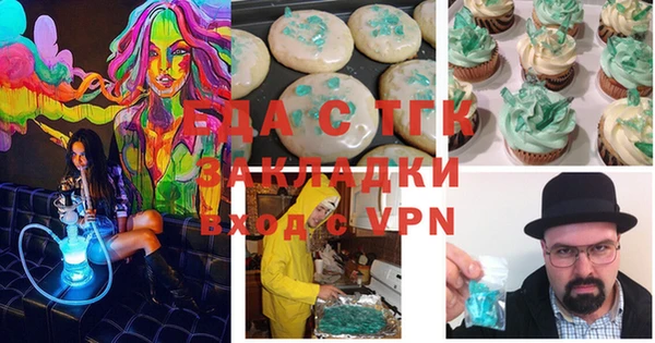 спайс Нефтегорск