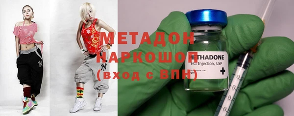 спайс Нефтегорск