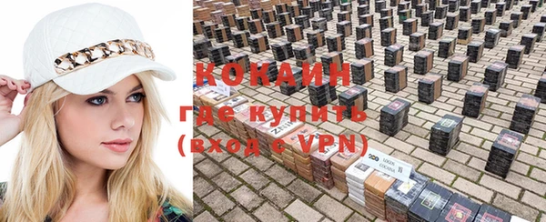 марихуана Нефтекумск