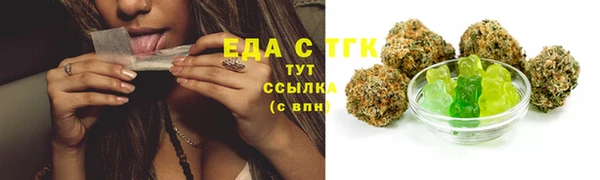 спайс Нефтегорск