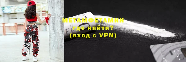 марихуана Нефтекумск