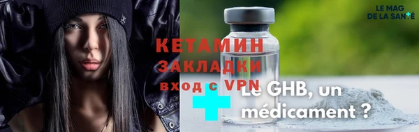 спайс Нефтегорск