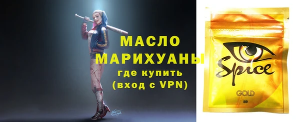спайс Нефтегорск