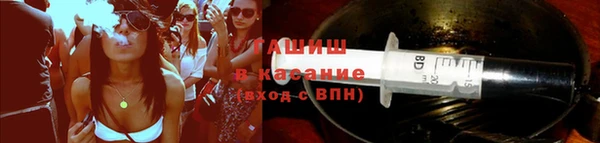 спайс Нефтегорск