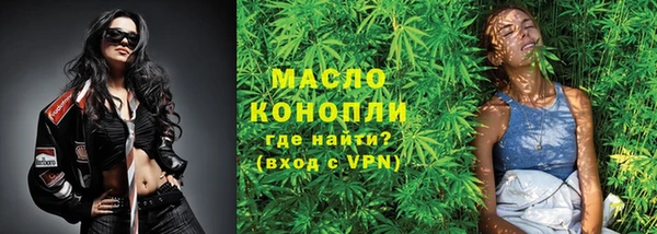 марихуана Нефтекумск