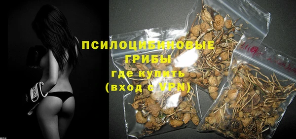 спайс Нефтегорск