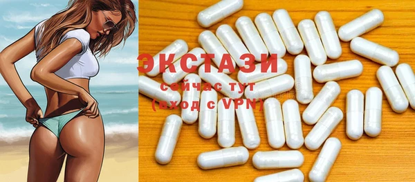 спайс Нефтегорск