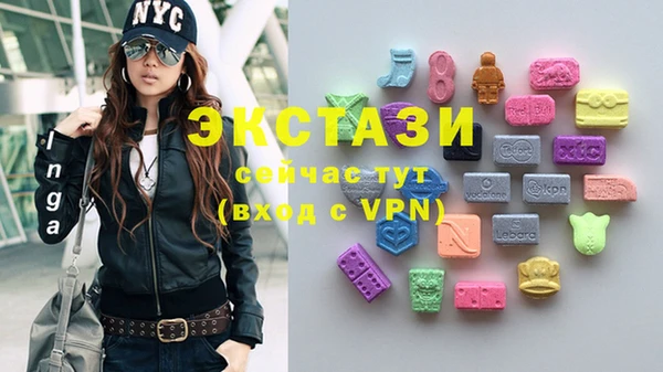 марихуана Нефтекумск