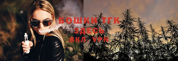 спайс Нефтегорск