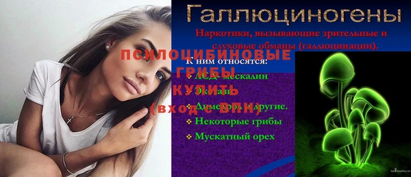 марихуана Нефтекумск