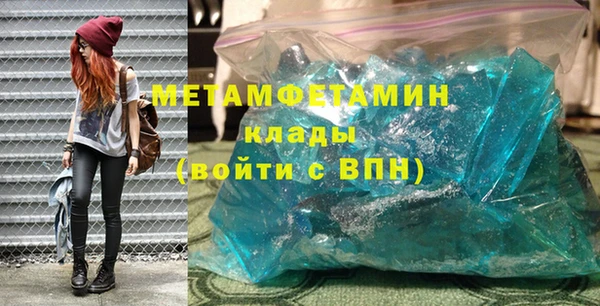 марихуана Нефтекумск
