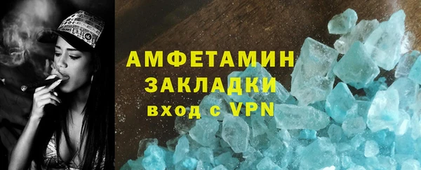 марихуана Нефтекумск