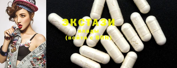 круглые Навашино