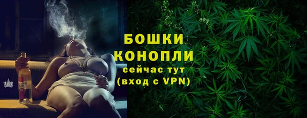 марихуана Нефтекумск
