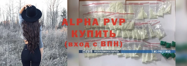 марихуана Нефтекумск