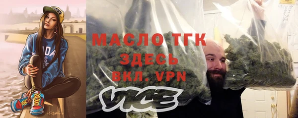 марихуана Нефтекумск