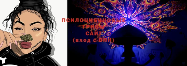 марихуана Нефтекумск