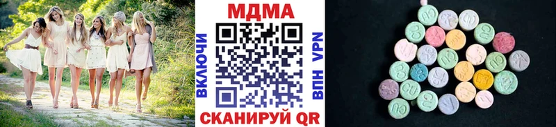 MDMA молли  Власиха 