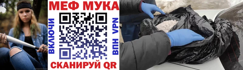 Меф 4 MMC  Власиха 
