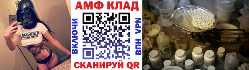 Первитин витя  Власиха 