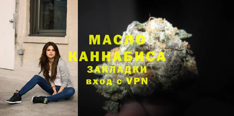 ТГК Wax  Власиха 