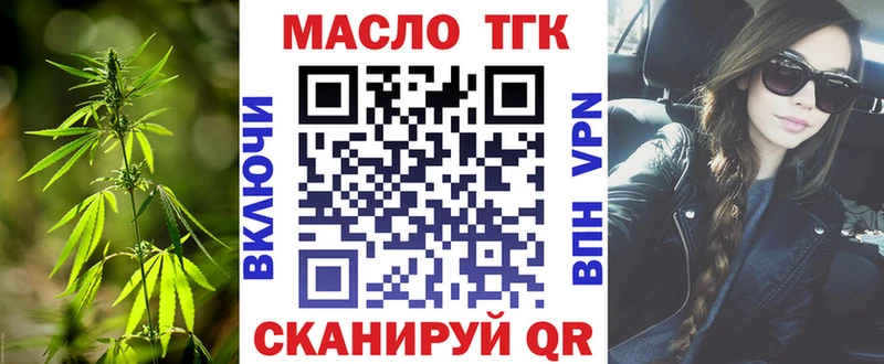 где купить наркотик Власиха Дистиллят ТГК гашишное масло