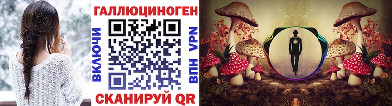 Галлюциногенные грибы мицелий  Власиха 